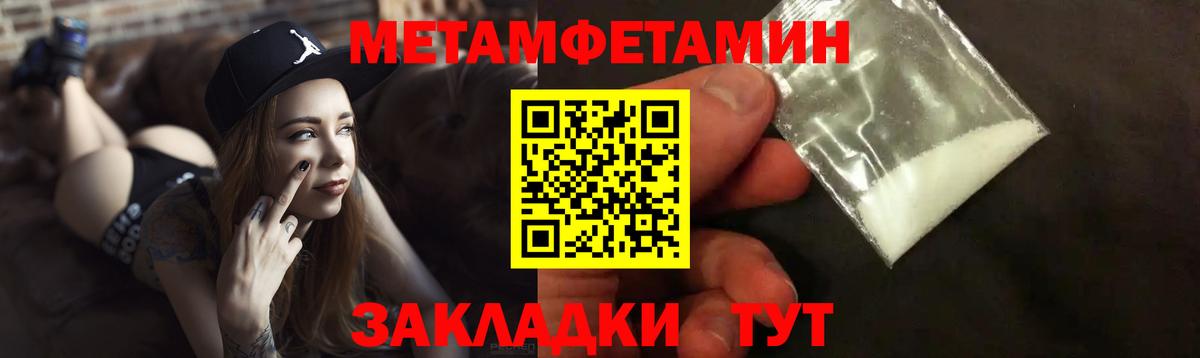 АМФ 97%  Amphetamine  Amphetamine  Вятские Поляны  Вход с VPN 