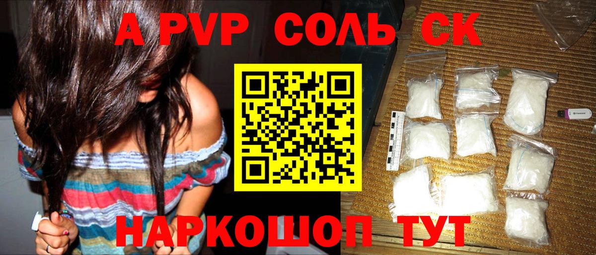 Alfa_PVP мука Вятские Поляны