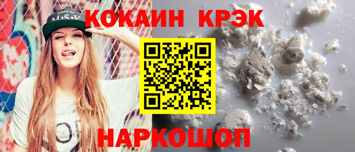 Cocaine Columbia  Вход с VPN  Кокаин Эквадор  Кокаин  Вятские Поляны 