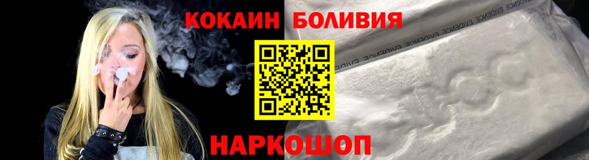 COCAIN VHQ Вятские Поляны
