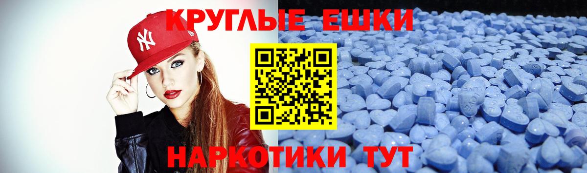 Вятские Поляны  Экстази louis Vuitton  Ecstasy  Вход с VPN  Ecstasy MDMA 