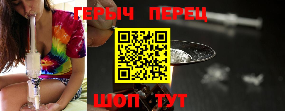 ГЕРОИН гречка Вятские Поляны
