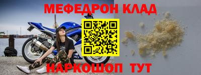 кокаин колумбия Камень-на-Оби