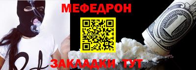 герыч Каменск-Шахтинский