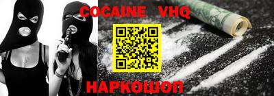 герыч Каменск-Шахтинский