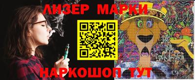 герыч Каменск-Шахтинский