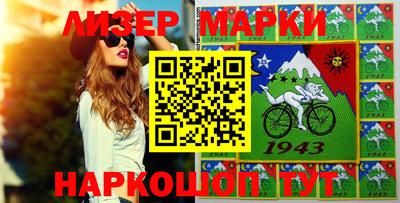 герыч Каменск-Шахтинский