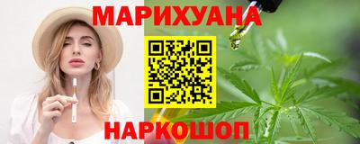 герыч Каменск-Шахтинский