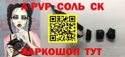 герыч Каменск-Шахтинский