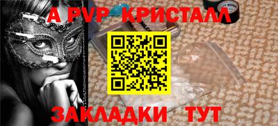 герыч Каменск-Шахтинский
