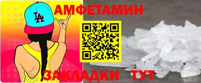 герыч Каменск-Шахтинский
