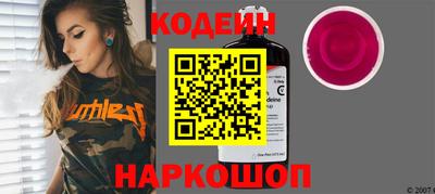 кокаин колумбия Камень-на-Оби