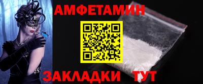 герыч Каменск-Шахтинский