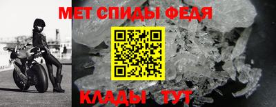 герыч Каменск-Шахтинский
