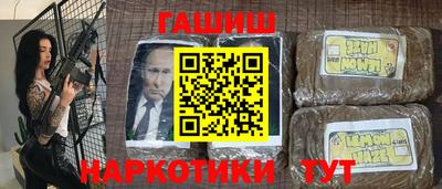 кокаин колумбия Камень-на-Оби
