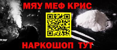 герыч Каменск-Шахтинский