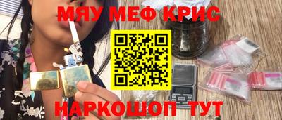 кокаин колумбия Камень-на-Оби