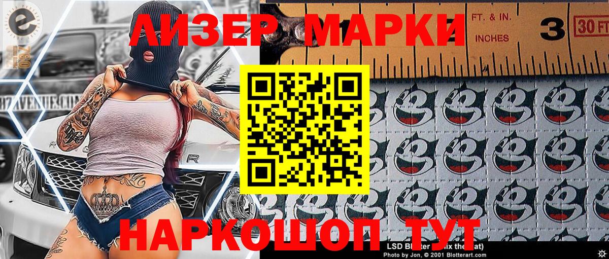 Марки 25I-NBOMe 1500мкг  Марки N-bome  Вятские Поляны  Вход с VPN 